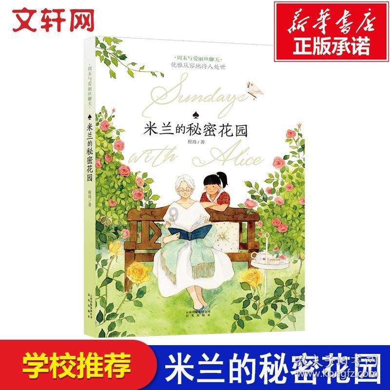 美国抵押贷款利率上升 创10月以来最大升幅