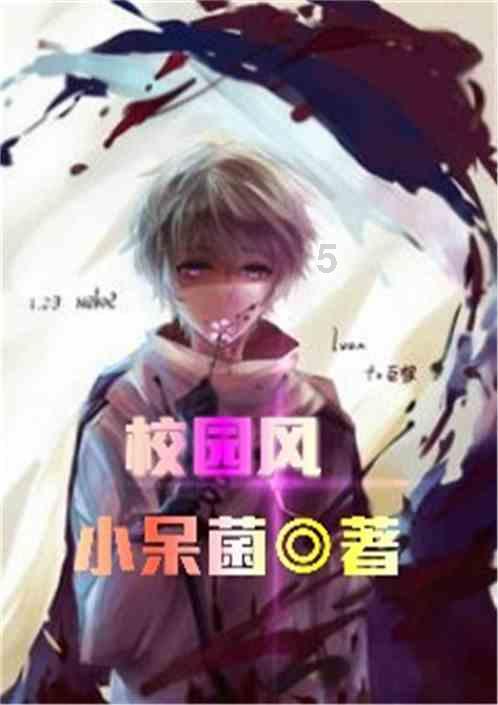公主的成人礼