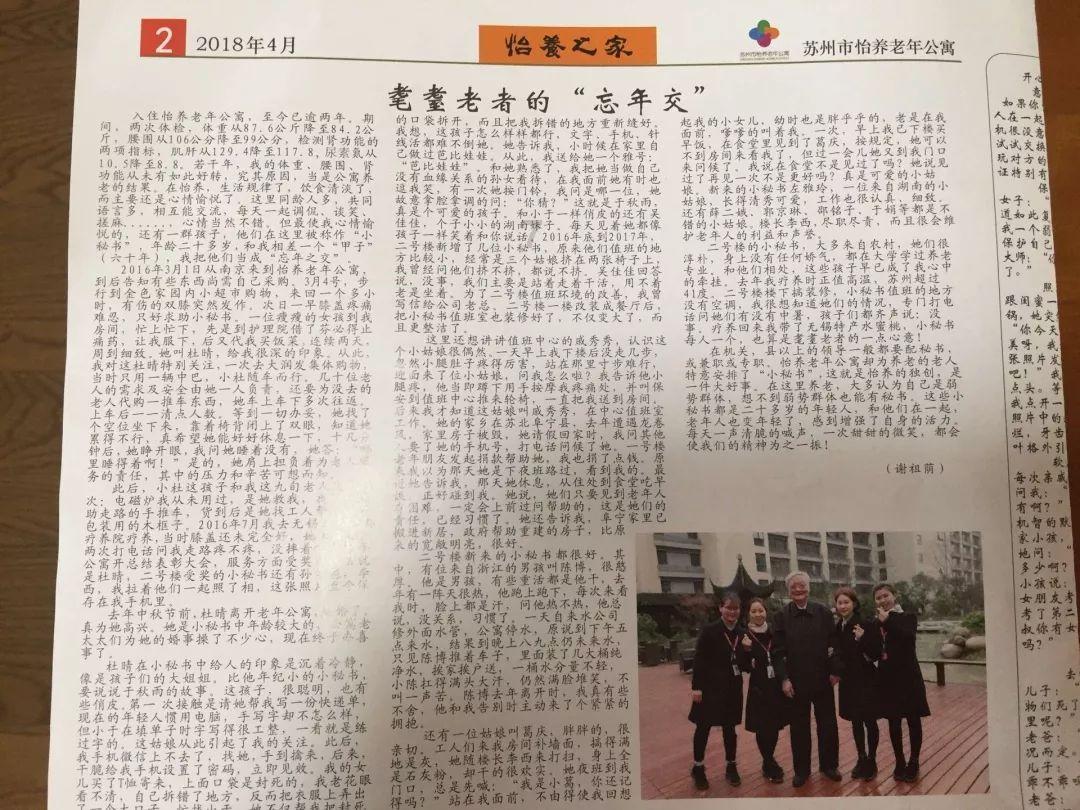 破碎的动物图形2