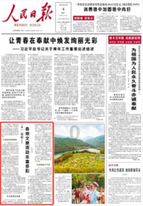 经典界面2048