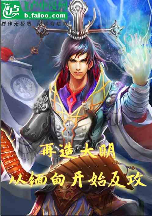 轩辕剑4